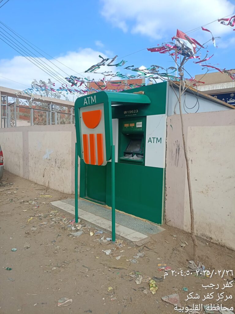 مركز شباب المفتي