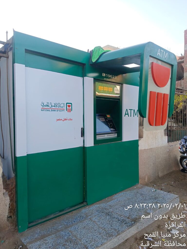 الوحدة الصحية بالقراقرة