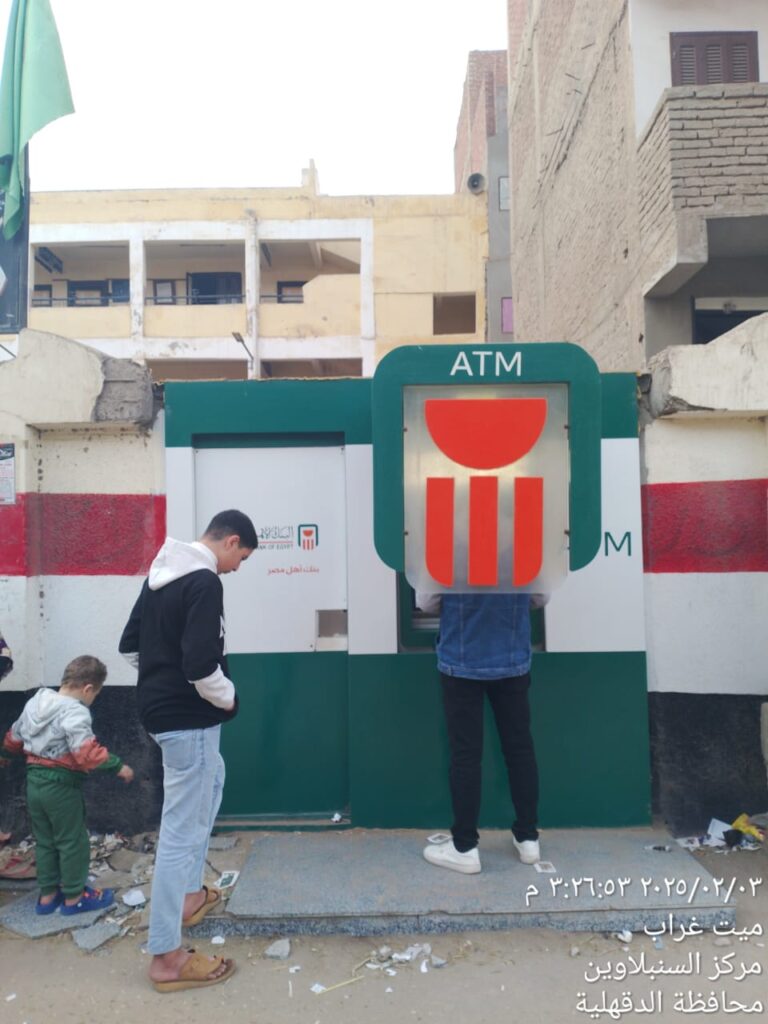 مدرسة ميت غراب الابتدائية