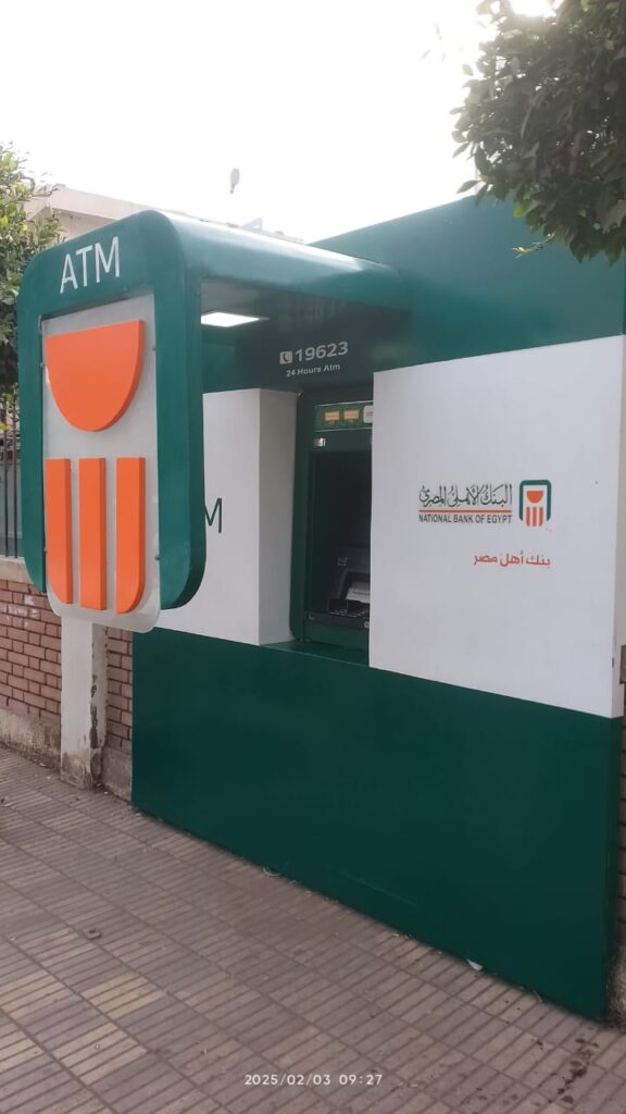 مستشفى جامعة طنطا