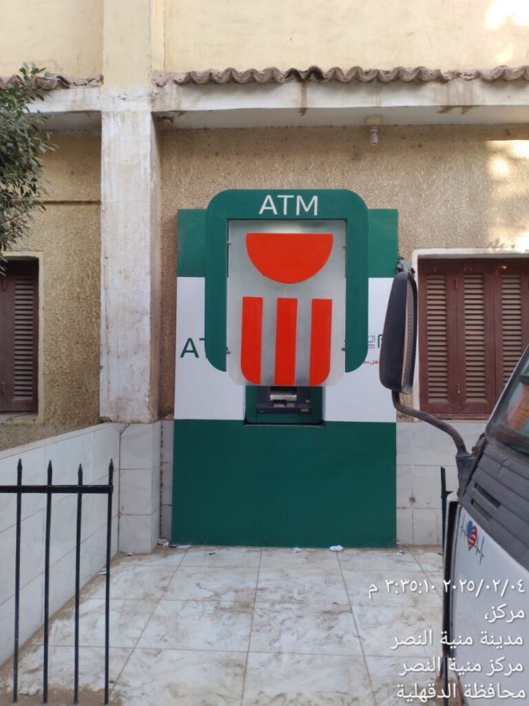 مركز شباب ميت طاهر