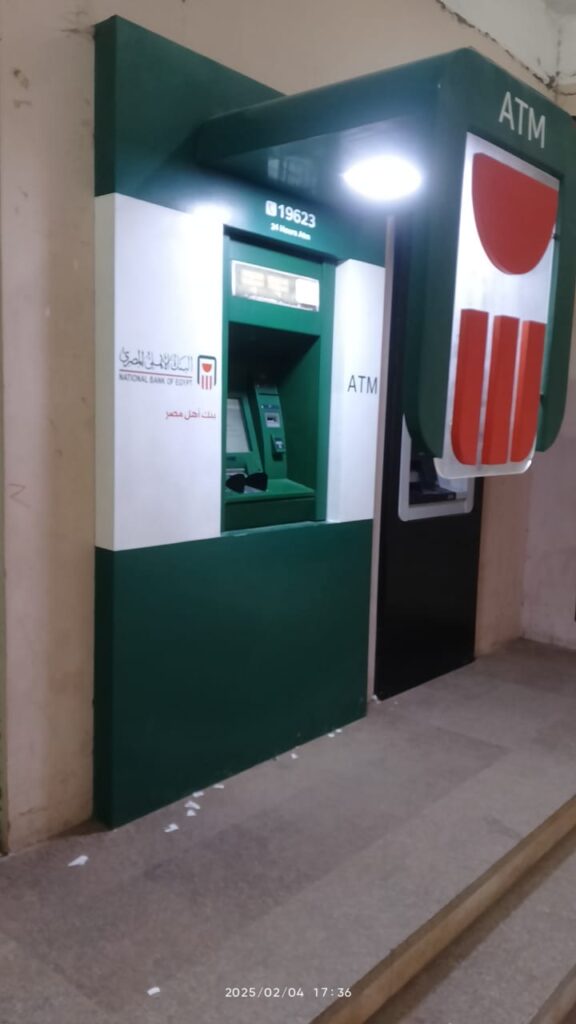 مركز شباب عياش