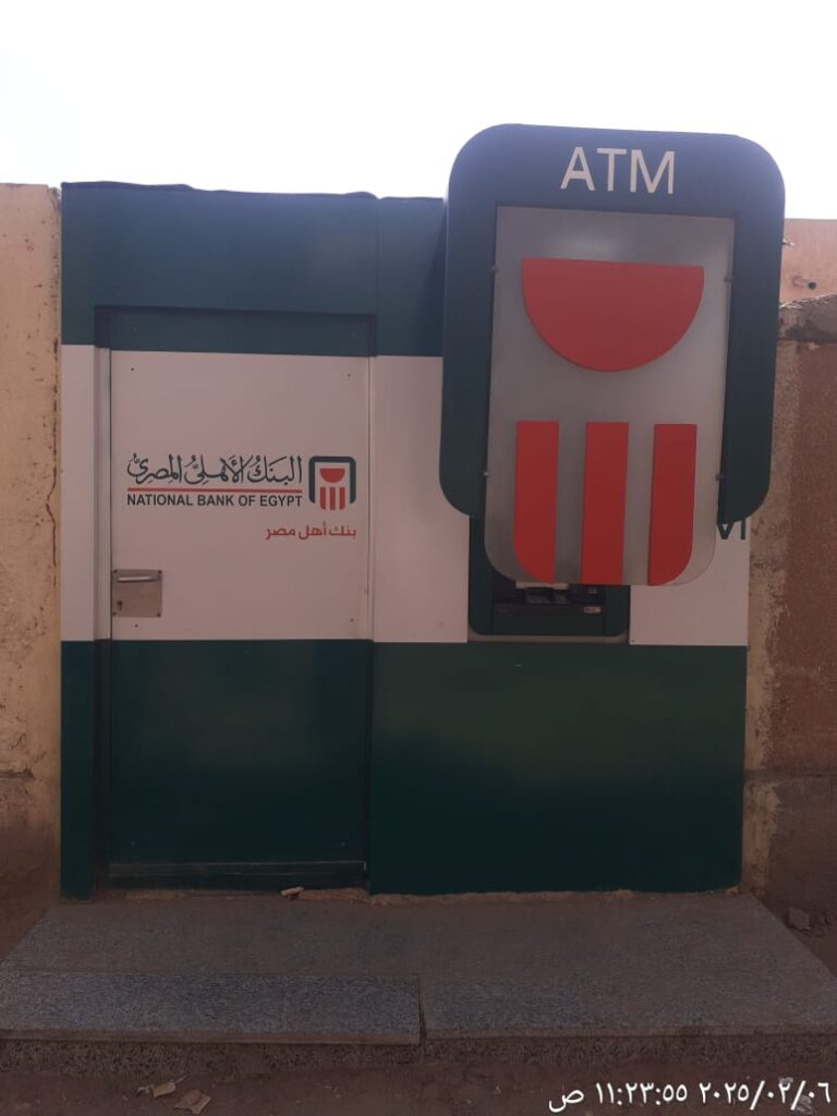 الوحدة الصحية المنشاة الكبرى