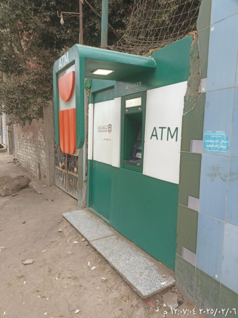 مركز شباب كفر اباظه