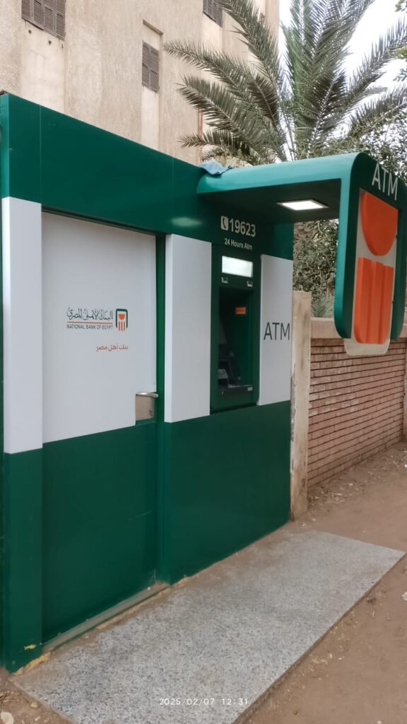 الوحدة الصحية بمشال