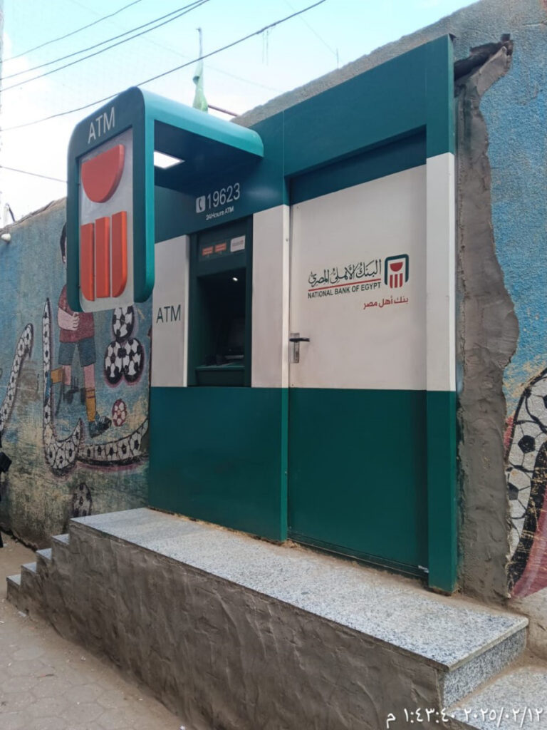 مركز شباب الرمله