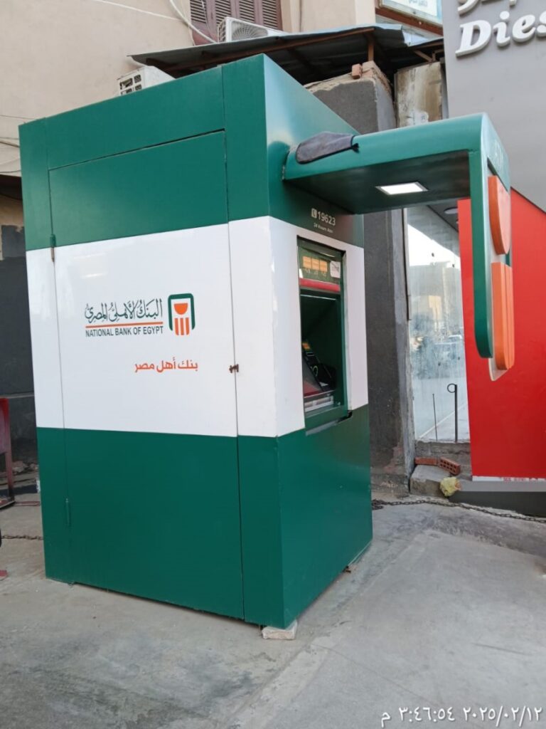 محطة التعاون للبترول – محطة النادي الرياضي