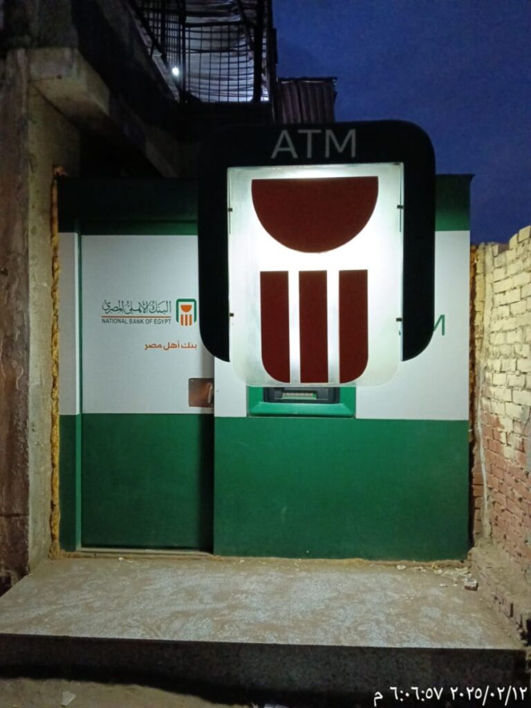 مركز شباب بقيره