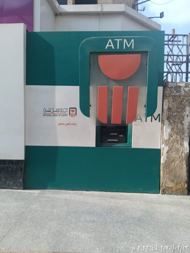 سنترال شبرا الخيمة 2