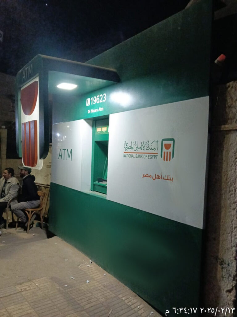 مدرسه الشهيد محمد صلاح الإعدادية بنين