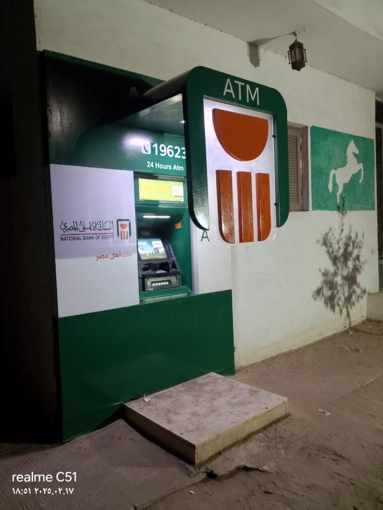 الوحدة المحلية الصوالح