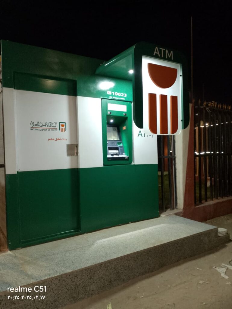 شركة الصالحية للاستثمار والتنمية