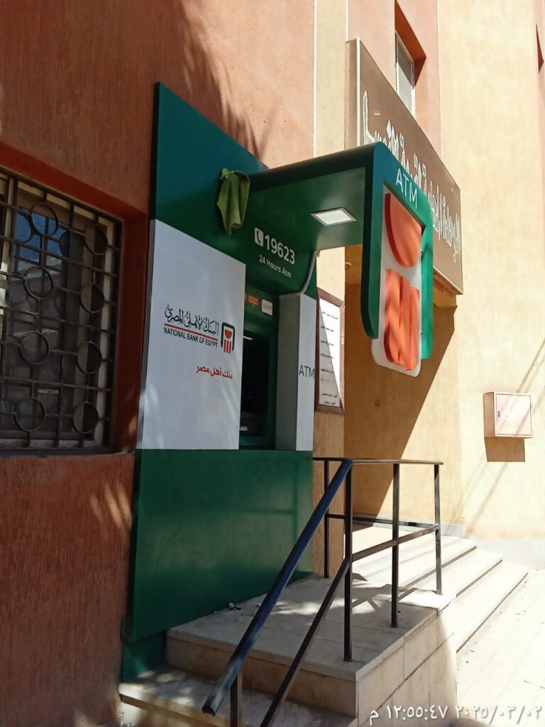 الوحدة المحلية النمسا