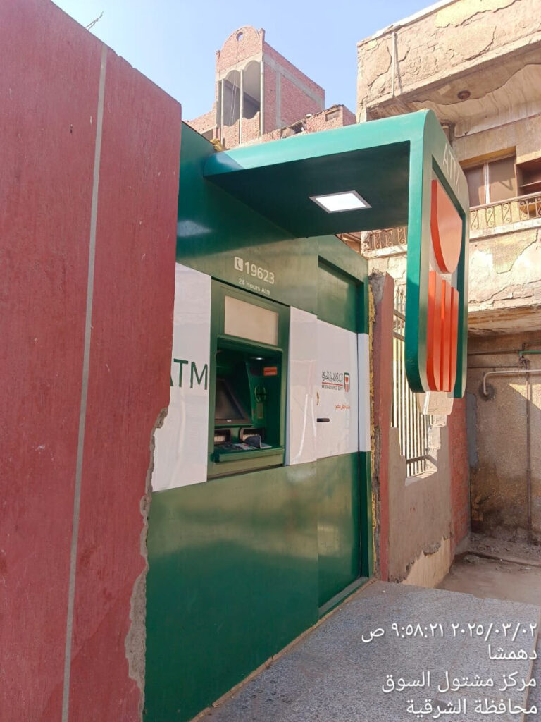 الوحدة الصحية دهمشا