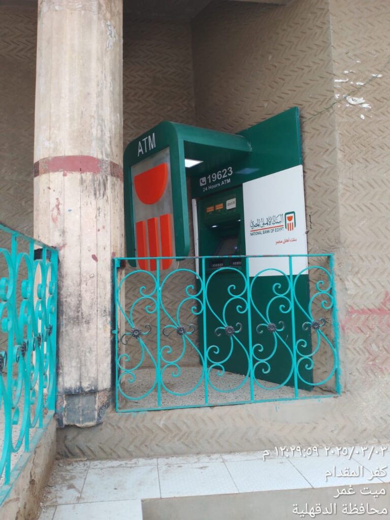 مركز شباب كفر المقدام