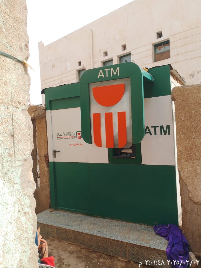 الوحدة الصحية  نزلة خلف