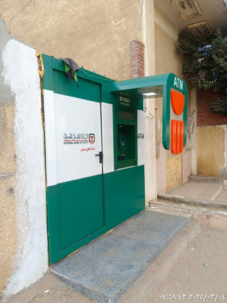 المصرية للاتصالات القريه النموذجيه 188