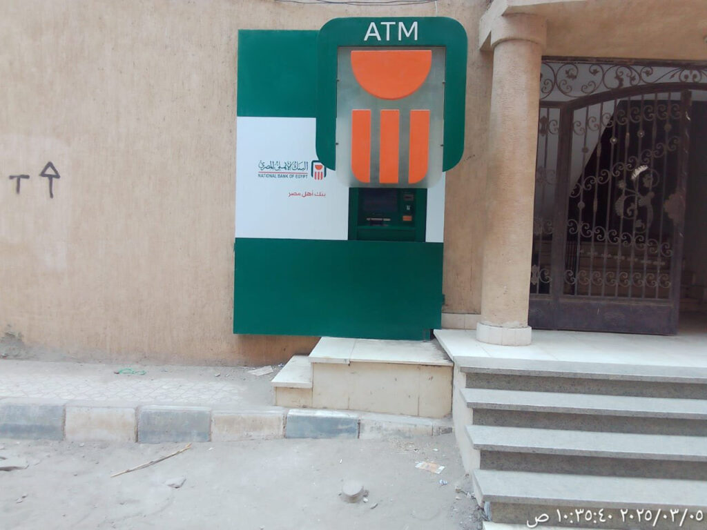 الوحدة المحلية بالدراجيل