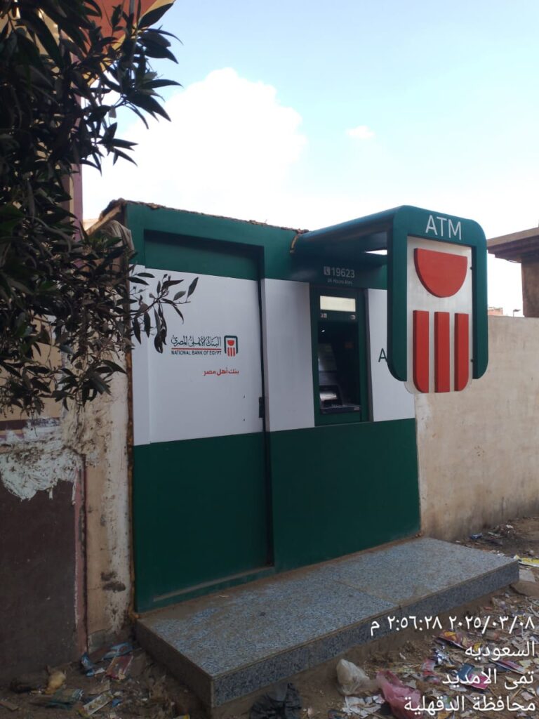 مركز شباب عزبة السعودية