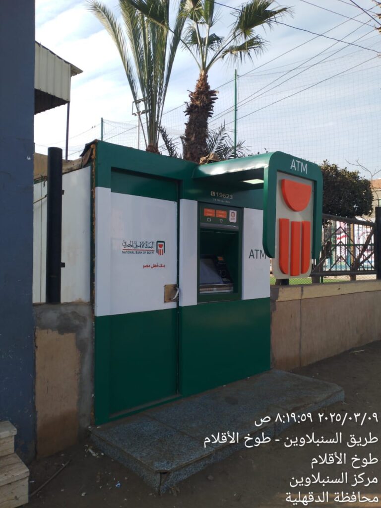 مركز شباب طوخ الأقلام