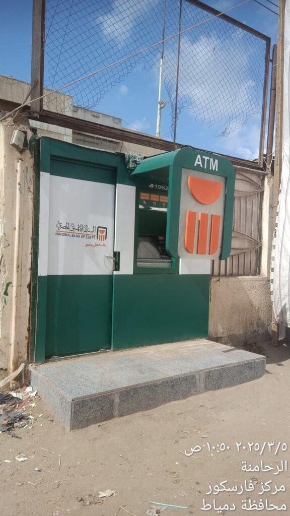 مركز شباب الرحامنة