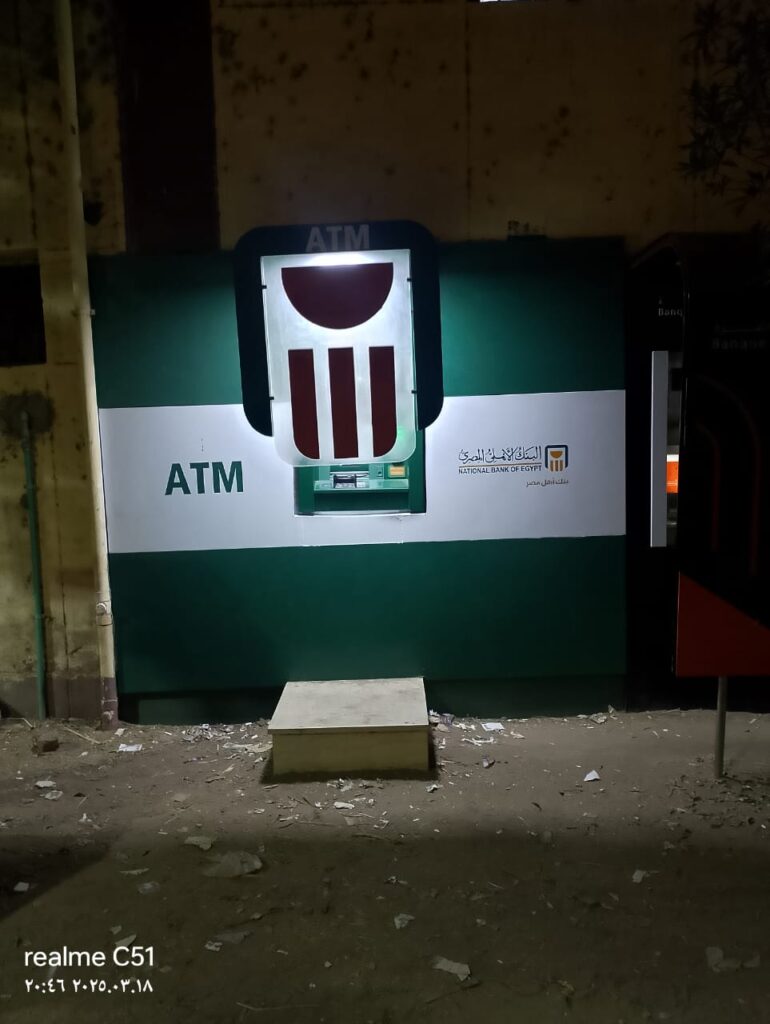 الوحدة المحلية بقرية أولاد يحى بحرى
