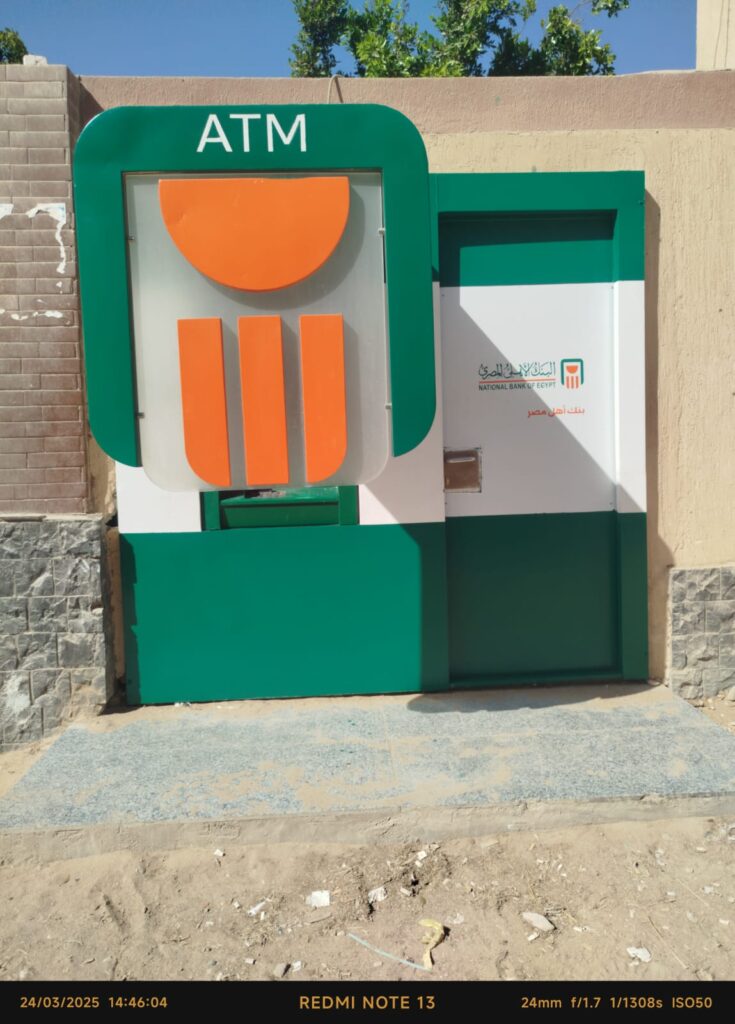 مركز شباب اسكر 144