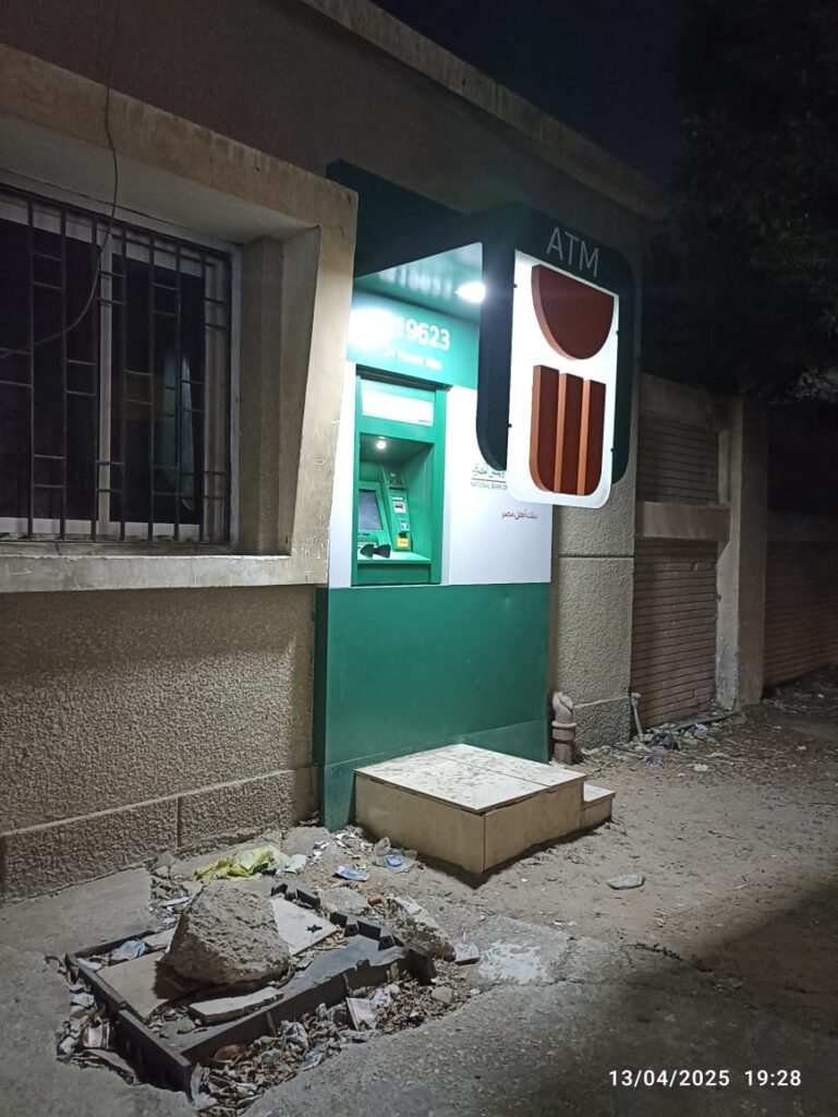121-شركة الدار المصرية للنشر و الاستثمار دار مايو سابقا