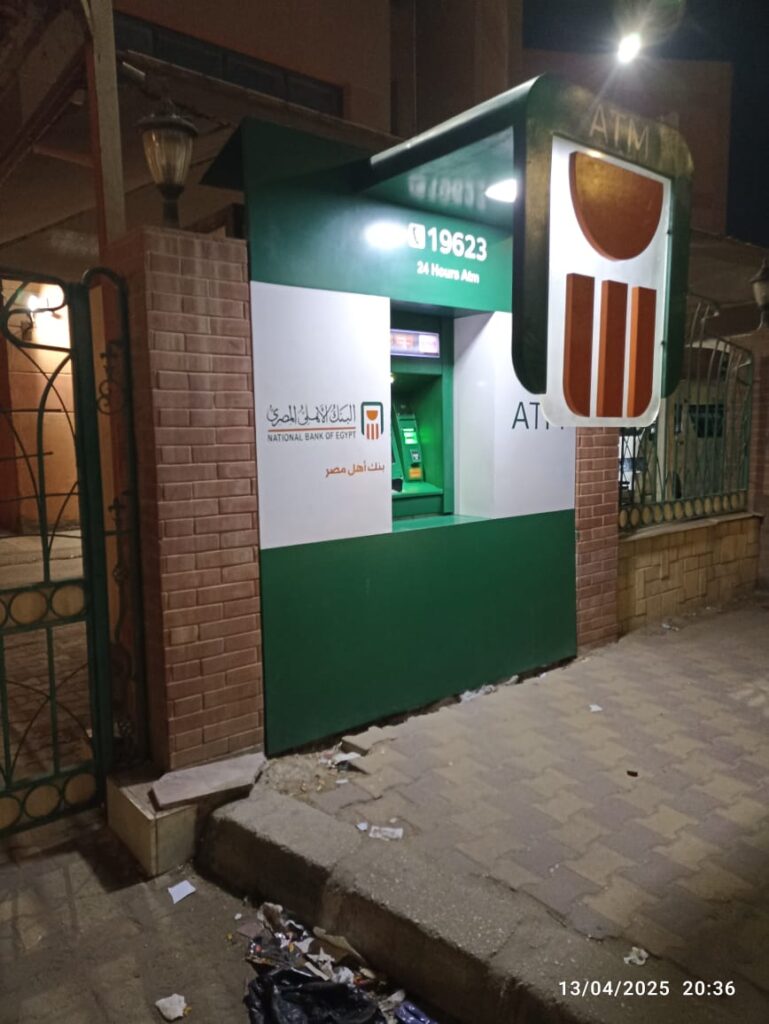 118-شركة دلتا للسكر