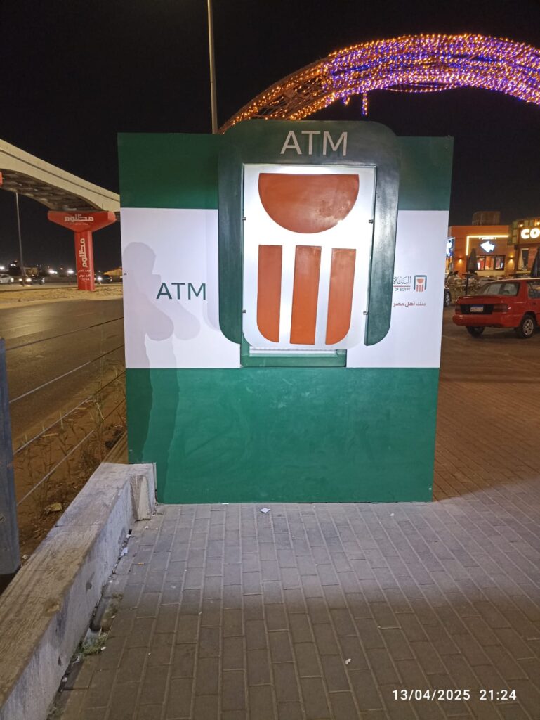 125-جرين بارك لإدارة المولات