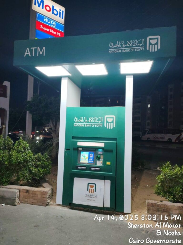 65-موبيل شيراتون