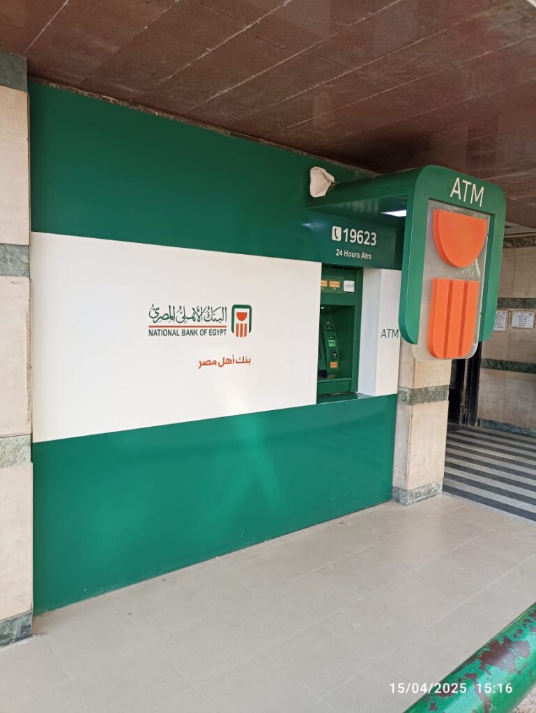 92-التأمين الصحى بالجيزة