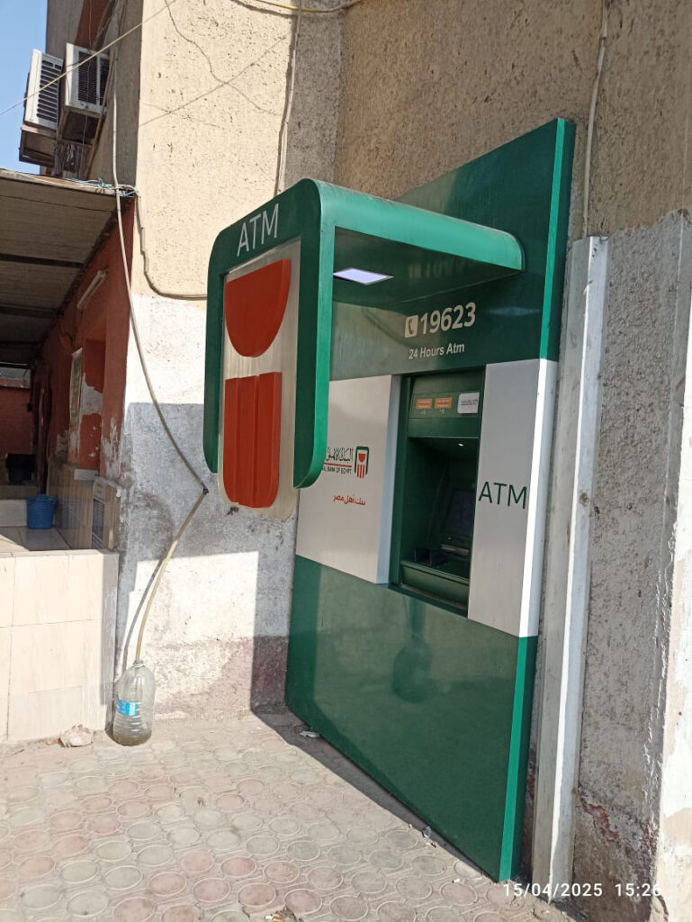 94-مديرية الطب البيطرى الجيزة