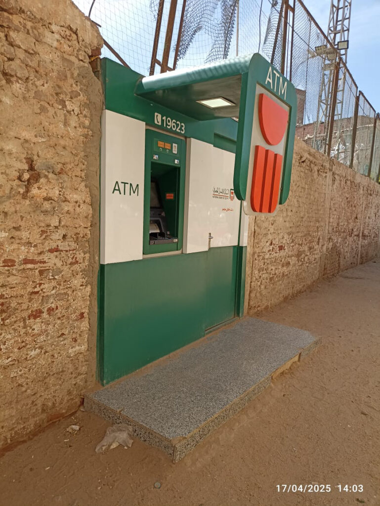 160-مركز شباب برقاش