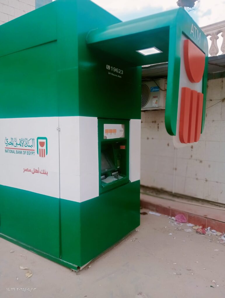 105-محطة التعاون للبترول ( الكداية ) اطفيح