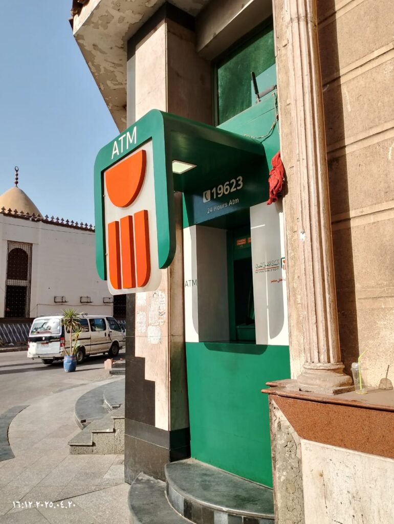 17-دار اخبار اليوم