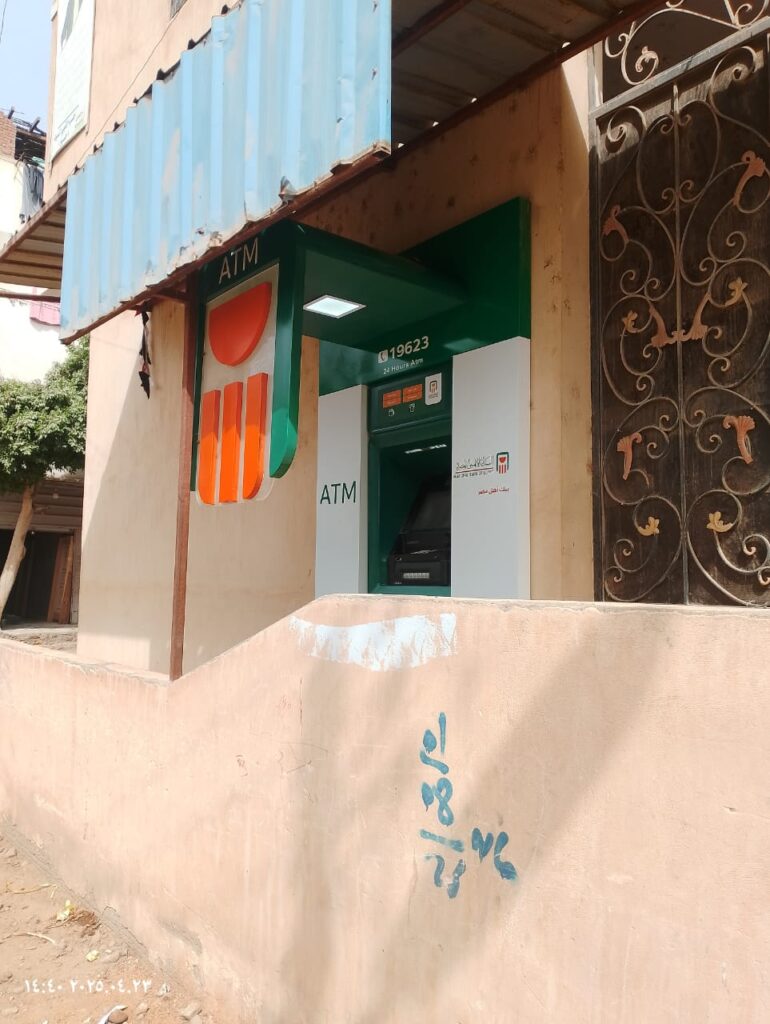 157-الجمعية الزراعية بنى سلامه