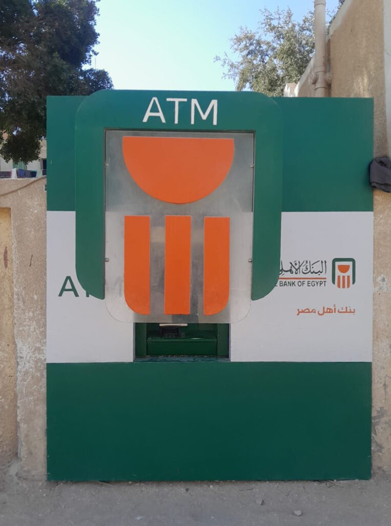 983-الوحدة الصحية نجوع الصوامعه