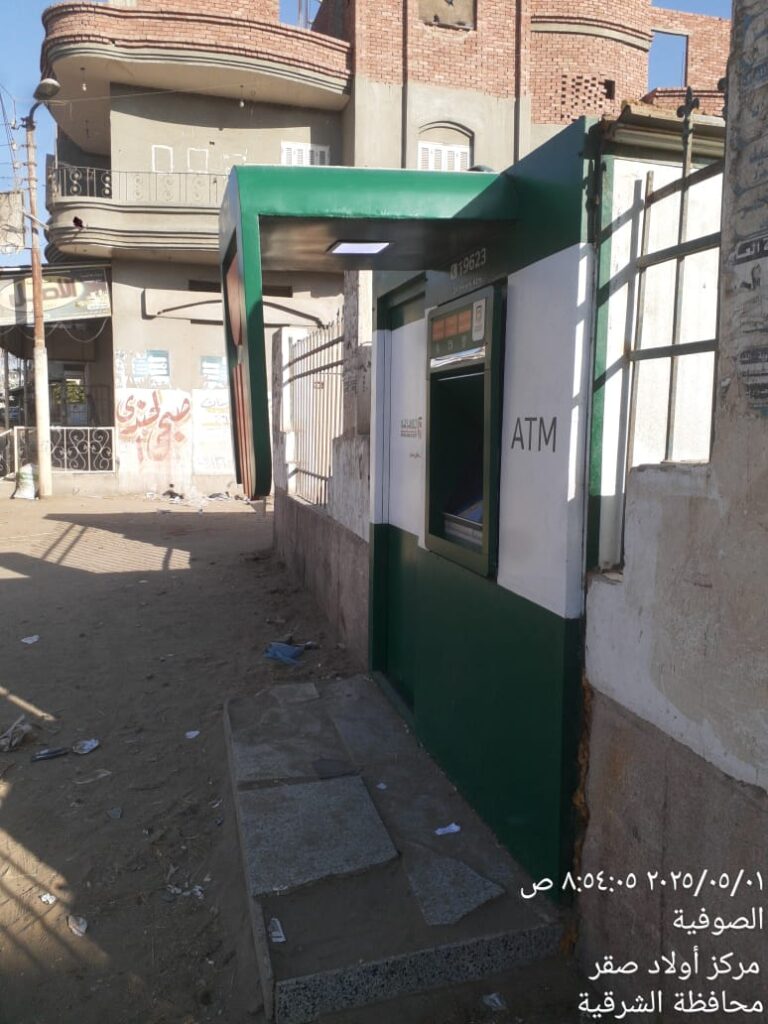 470-الوحدة الصحية بجزيره مطاوع -كفر صقر