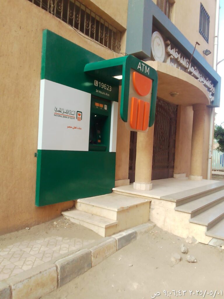 208-الوحدة المحلية بالدراجيل