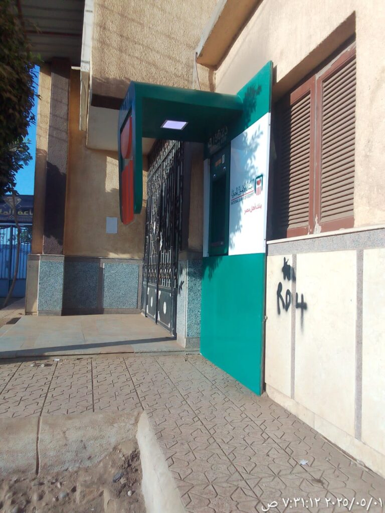 213-مركز شباب زاوية الناعورة