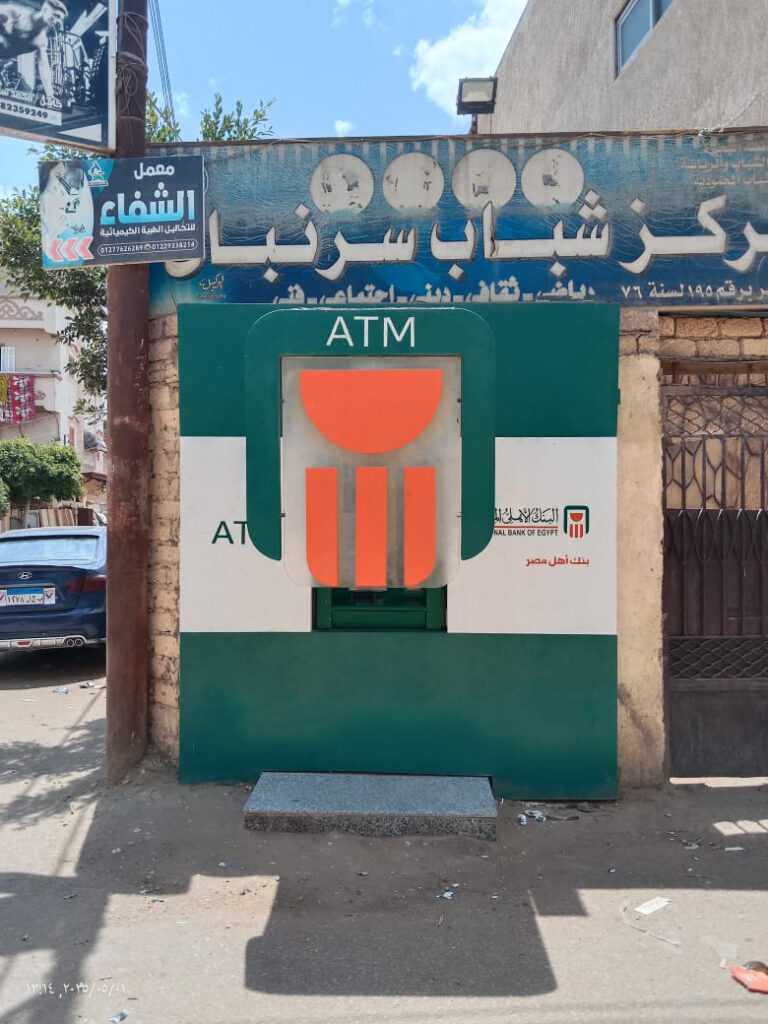332-مركز شباب سرنباى