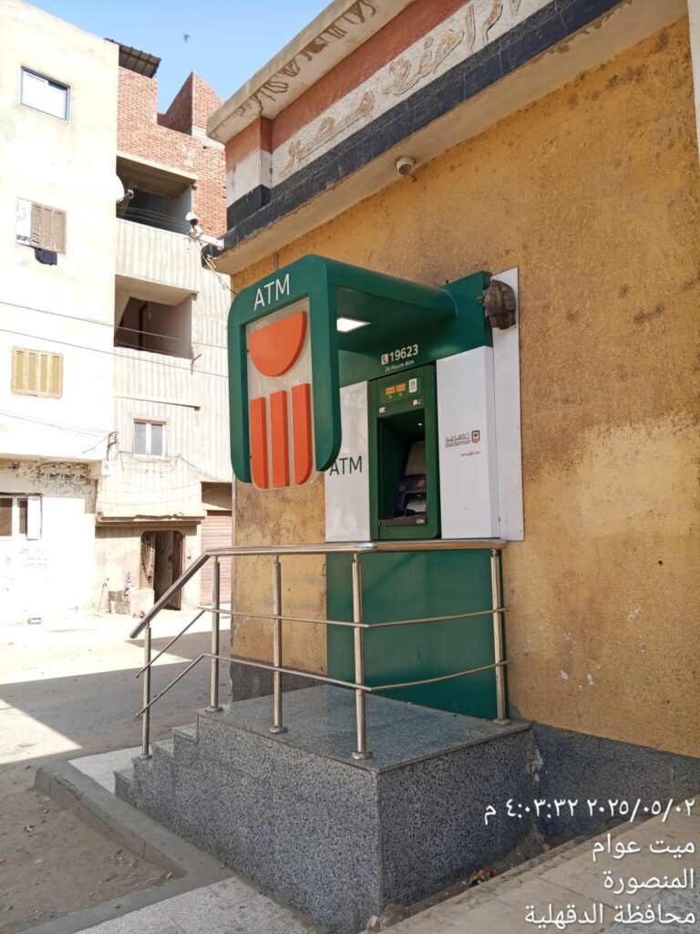 650-مركز شباب ميت عوام