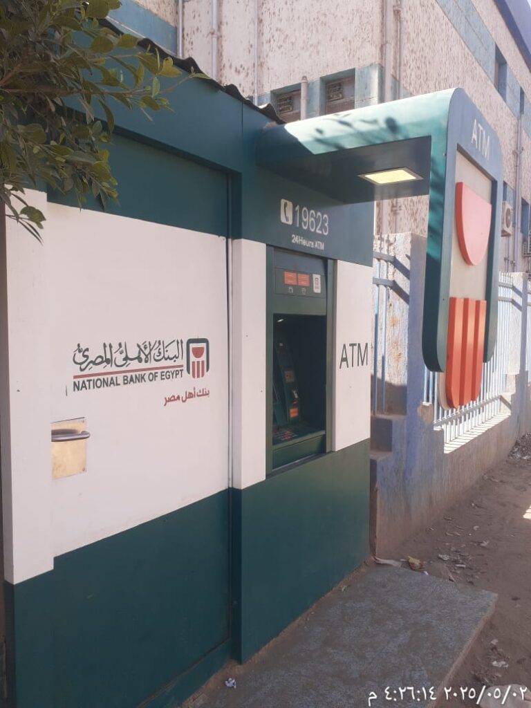 961-الوحده الصحية ديروط الشريف