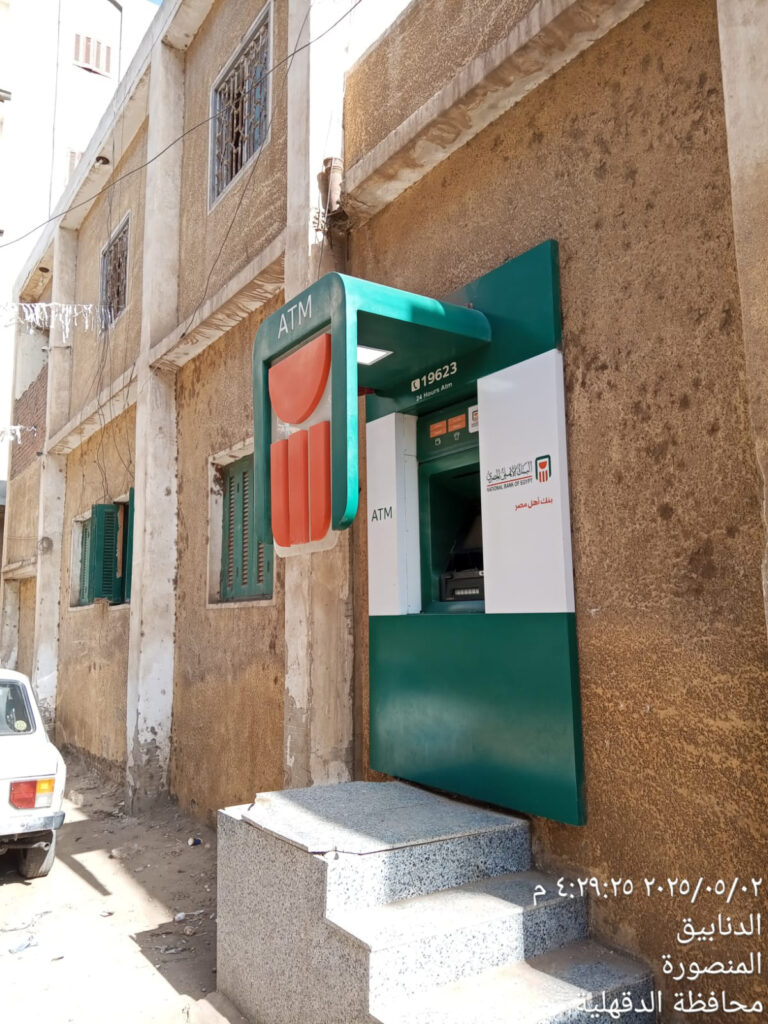 638-مركز شباب الدنابيق