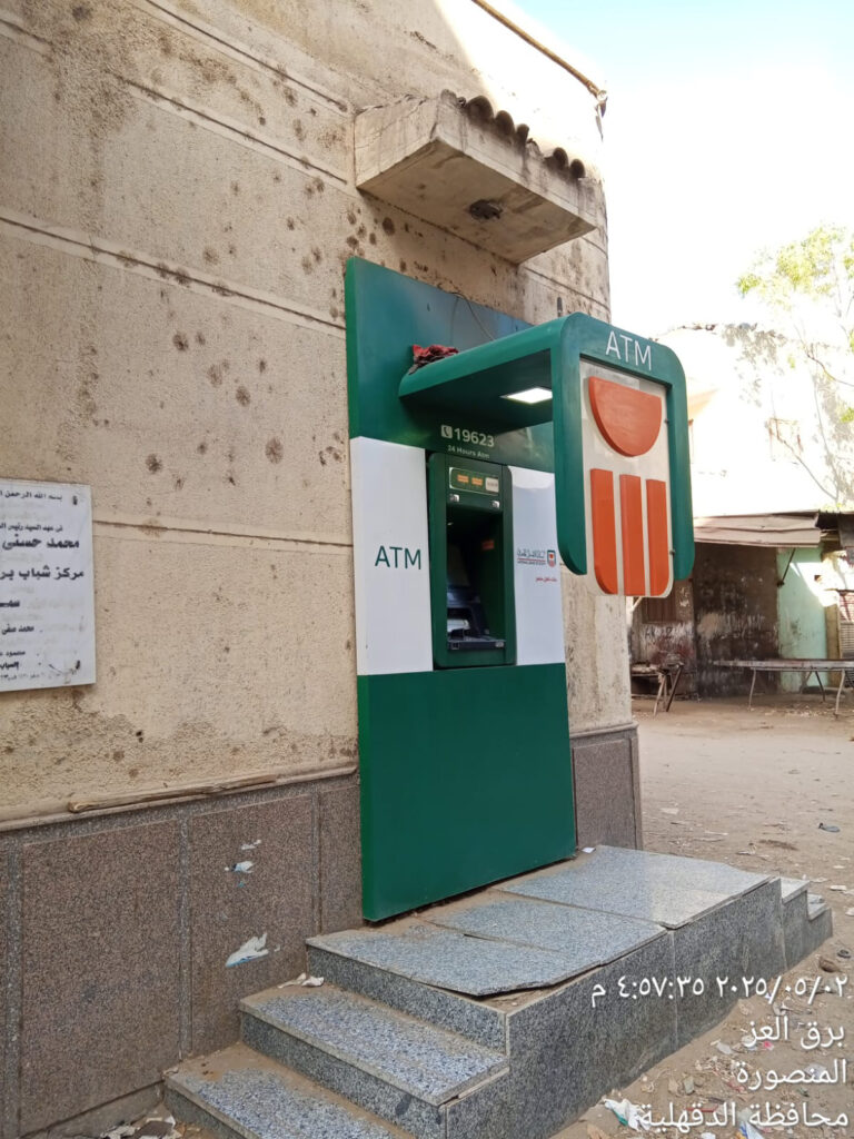 644-مركز شباب برق العز