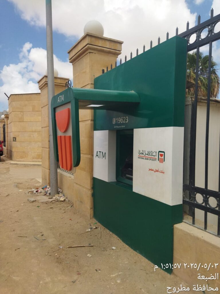309-مستشفي الضبعه