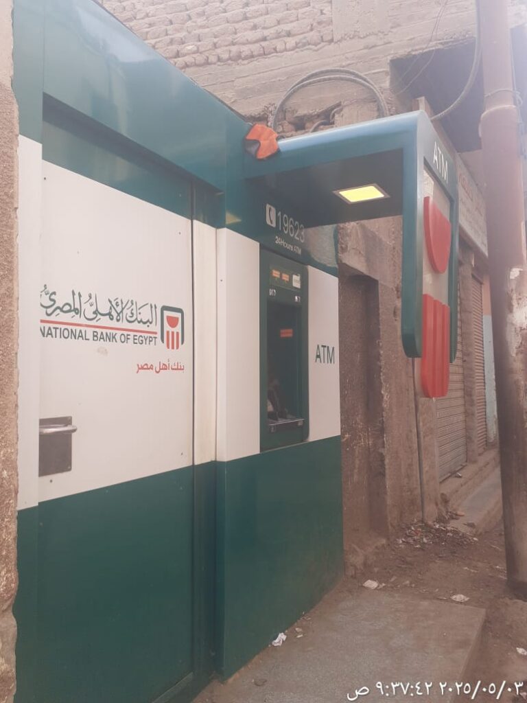 966-الوحدة الصحية بالبورة (مجمع طبى )
