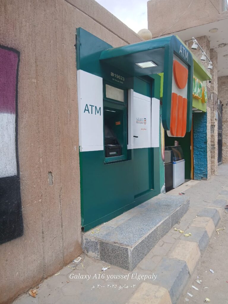 111-مركز شباب الصف