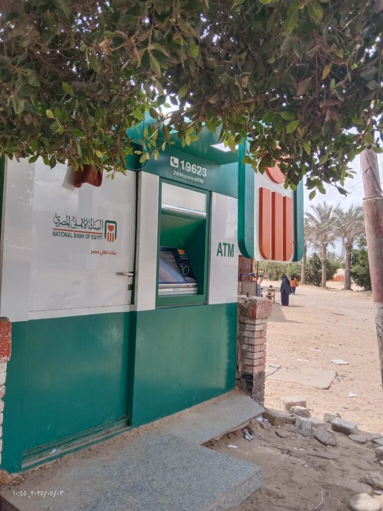 346-مركز شباب عمر شاهين
